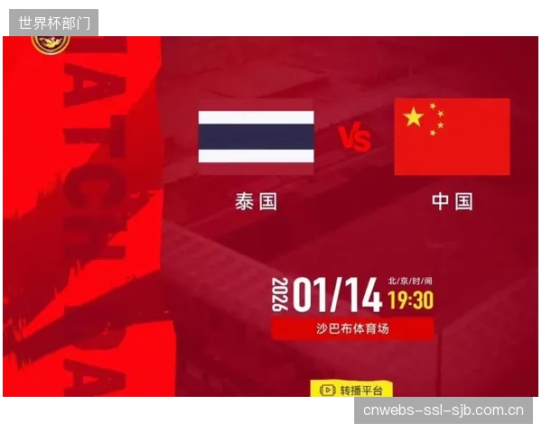 转播权谈判僵局曾为世界杯商业链条带来不确定性，影响赞助商权益兑现。