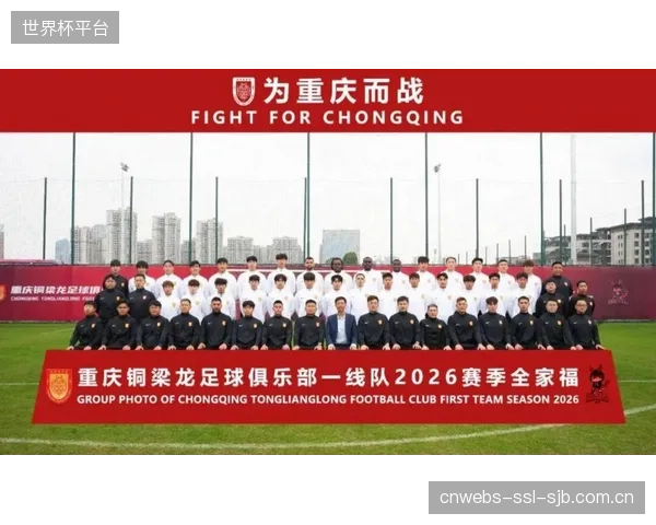 山东泰山在被扣除6分后，以18个积分完成半程，位列联赛第五。