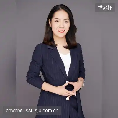 周雅莉
